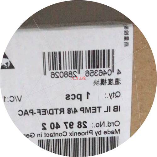 议价2897402全新菲尼克斯IB IL TEMP 48议价