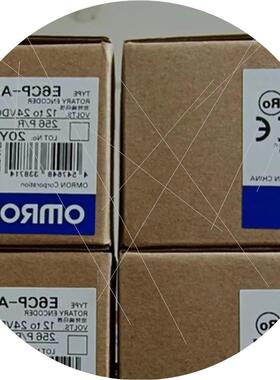 议价编码器E6CP-AG5C 256 2M 全新原装正品  议价