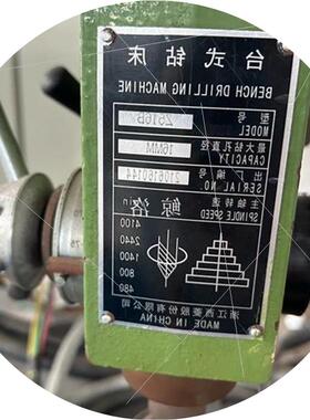 议价西菱台钻Z516B,220v供电。