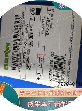 议价WAGO万可模块750375
