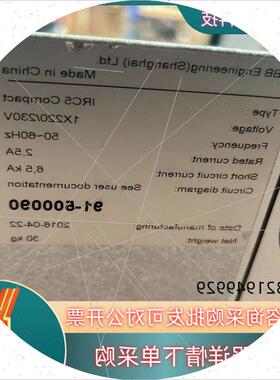 议价ABB IRC5 compact 紧凑型  2代控制柜16