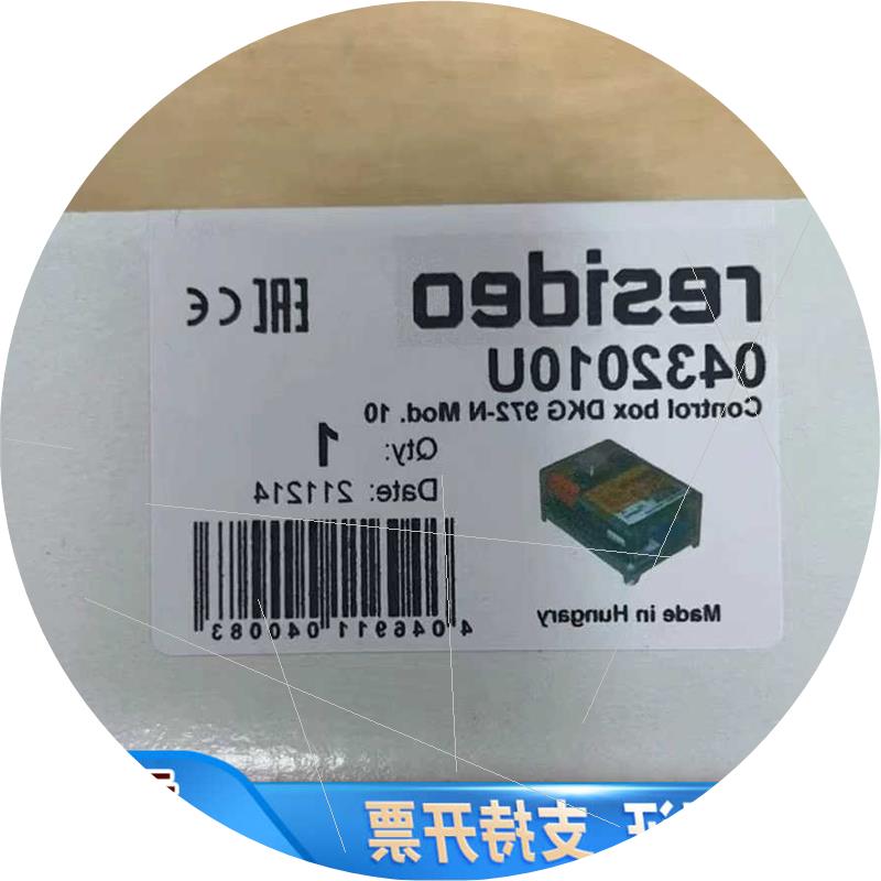 议价DKG972-N。济南.