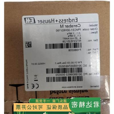 议价原装正品E+H恩德斯豪斯压力变送器PMC51 Model : Cerabar M