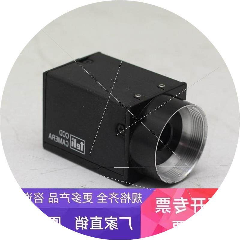 议价泰利Teli CS8550Di-08B 工业相机
