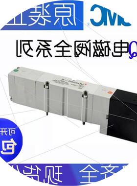 议价电磁阀VQ4250-5H VQ4150-5H VQC4251-5H/VQ4151-5H VQ4151-5G