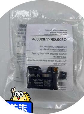 议价堡盟O500.GP-11096064