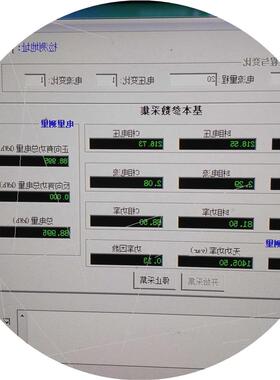 议价力创EDA9033A三相电量485通讯数据采集模块量程0-20A电流电压