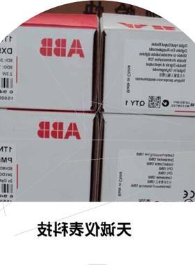 议价ABB PLC模块CM592-DP  PM5675-2ETH CM-572-DP TB5640-2ETH A