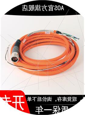 议价2090-CPBM7DF-10AA07 现货伺服线缆SpeedTec DIN Connector