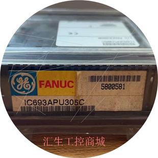 议价IC693APU305 议价