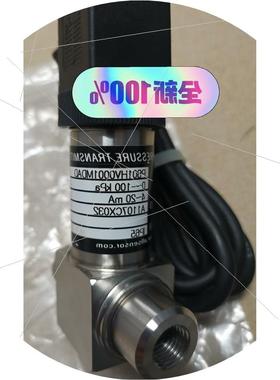议价ALLsensor压力传感器 P801HV0001MDAD