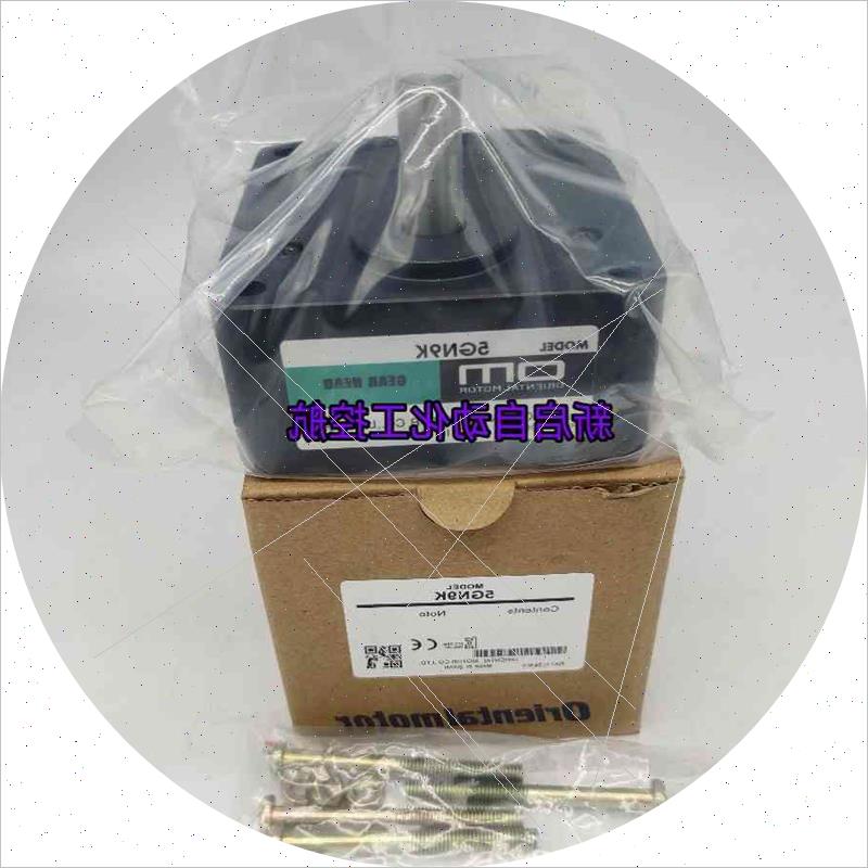 议价OM东方电机减速器5GN10XK10XKF 4GN10XK10XKF 23GN10XK10XKF