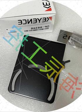 议价OP-88346 安装支架 OP-88345 OP-88344 OP-88343 OP-88347 基