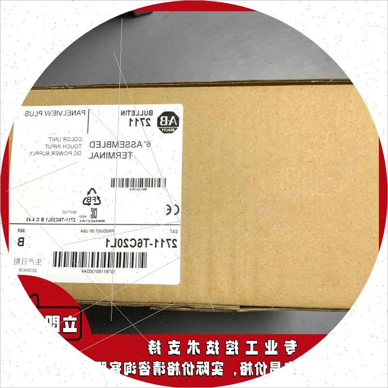 议价2711-T6C20L1 PanelView 600彩色终端6英寸触摸屏 2711T6C20L