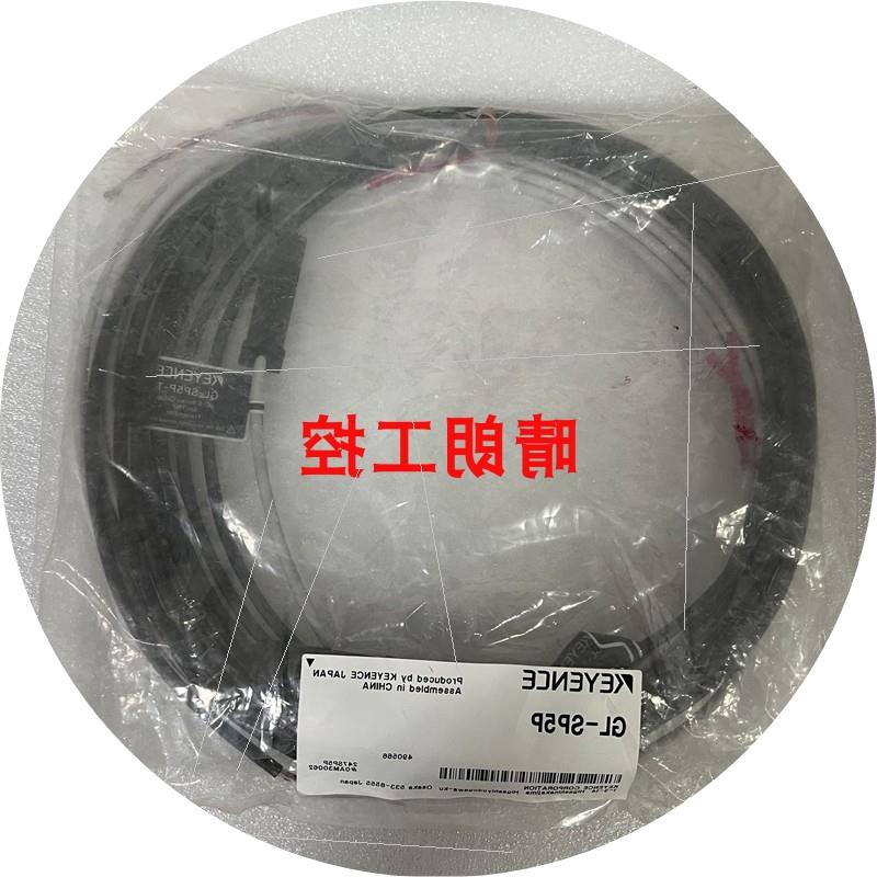 议价GL-SP5P   GL-SP10N   GL-SP10N1  GL-SP10P  GL-SP10P1   基