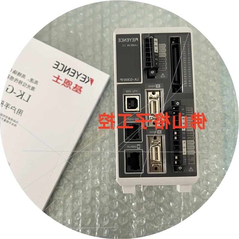 议价LK-G3001P  LK-G3000V LK-GD50现货正品LK-G3001