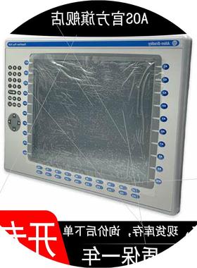 议价2711P-K12C6D5 现货 PanelView Plus终端 质保一年
