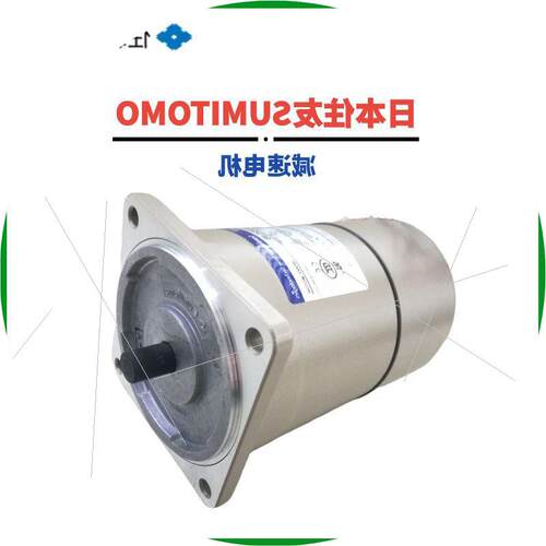 议价A9M60JHT/ A9M60KHT高效低噪微型减速电机齿轮马达住友SUMITO