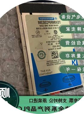议价TSXMRPC003M TSXMRPC007M TSXP57103M原装现货