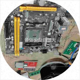 议价(议价)BIOSTAR/映泰 B450MH AM4主板议价
