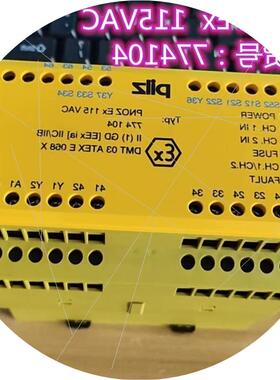 议价 皮尔磁 774104 PNOZ EX  774105 774100  775510安议价