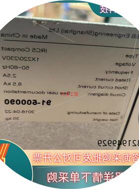 议价ABB IRC5 compact 紧凑型  2代控制柜16