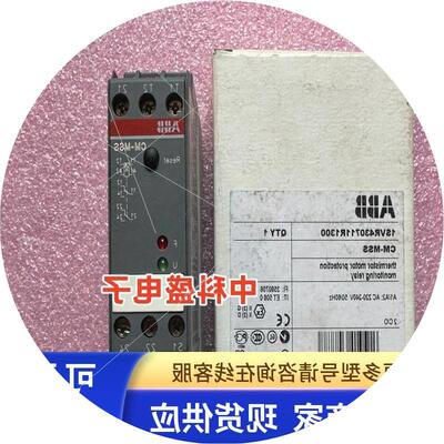 议价全新原装进口  CM-MSS 1SVR430711R1300 继电器
