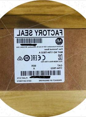 议价1794-TB32 原装罗克韦尔PLC模块质保一年顺丰包邮FlexLogix