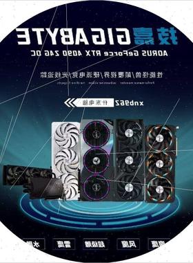 议价技嘉RTX4090D/4080S/4070STI SUPER魔鹰雪鹰OC风魔超级雕
