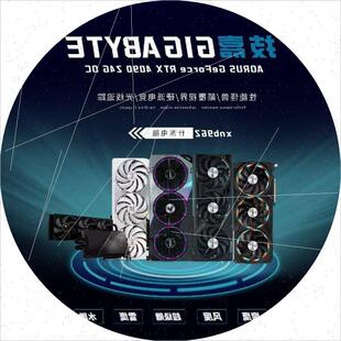 议价技嘉RTX4090D/4080S/4070STI SUPER魔鹰雪鹰OC风魔超级雕