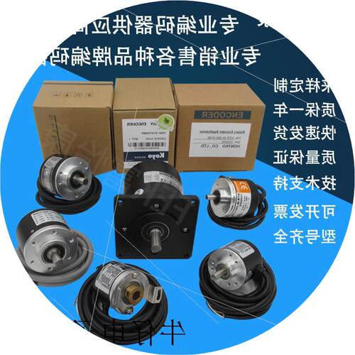议价GS38 6-2000BM-10-30FG4 旋转编码器   支持定制 售后支持