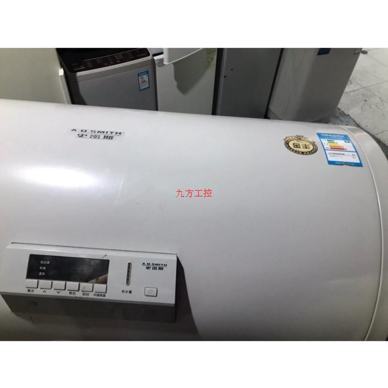 议价议价AO史密斯CEWH-80B3电热水器80升,功能完好金圭内胆