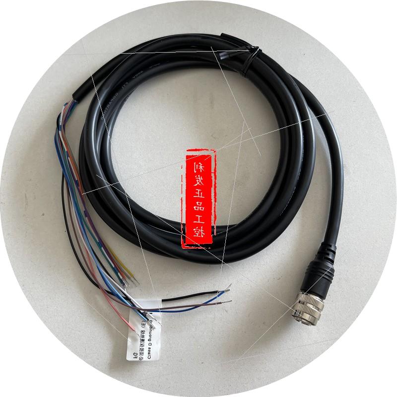 议价 OP-87353控制电缆 NFPA79对应 2m OP-87355 OP-87353