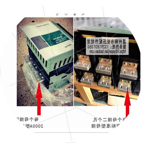 议价LSW1-2000/3p万能式断路器3200智能控制器