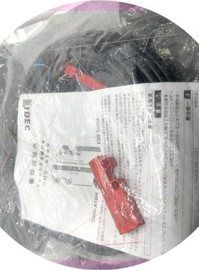 议价原装全新和泉IDEC  HS7A-DMC59110.