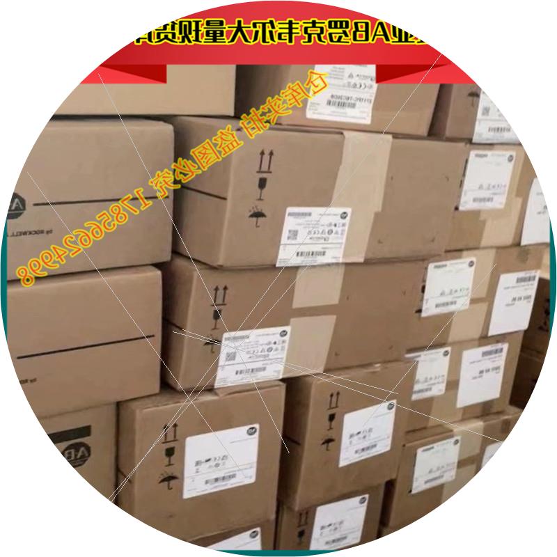 议价2080-LC20-20AWBR Micro820控制器8IN 24VDC2080LC2020AWBR