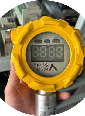 议价安仕得ASD5300C氧气探测器 黄色外壳 带数字显示屏 通