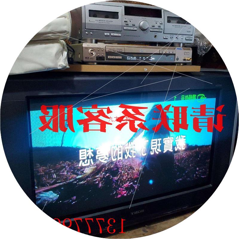 议价索尼CRT显像管电视机最后的荣光SONY HR36M90议价出售