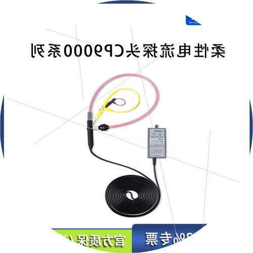 议价 CP9003S 9006 9012 9030 9060 9120 9300 9600S罗氏