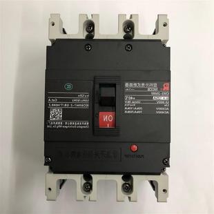 125A电动机保护常熟开关厂塑壳断路器 议价CM3 250M 33002