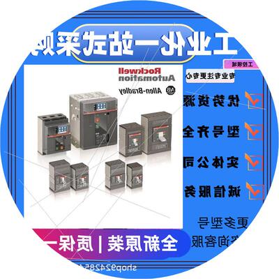 议价可维修1756-ESMNRMXT 工 控配件 议价 模拟量模块ab    议价