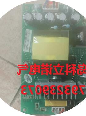 议价易驱GT200 24V继电器风扇电源板EB02405PSB
