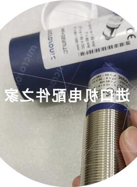 议价 BG 65X25SI减速电机Microsonic Mic+600/IU/TC