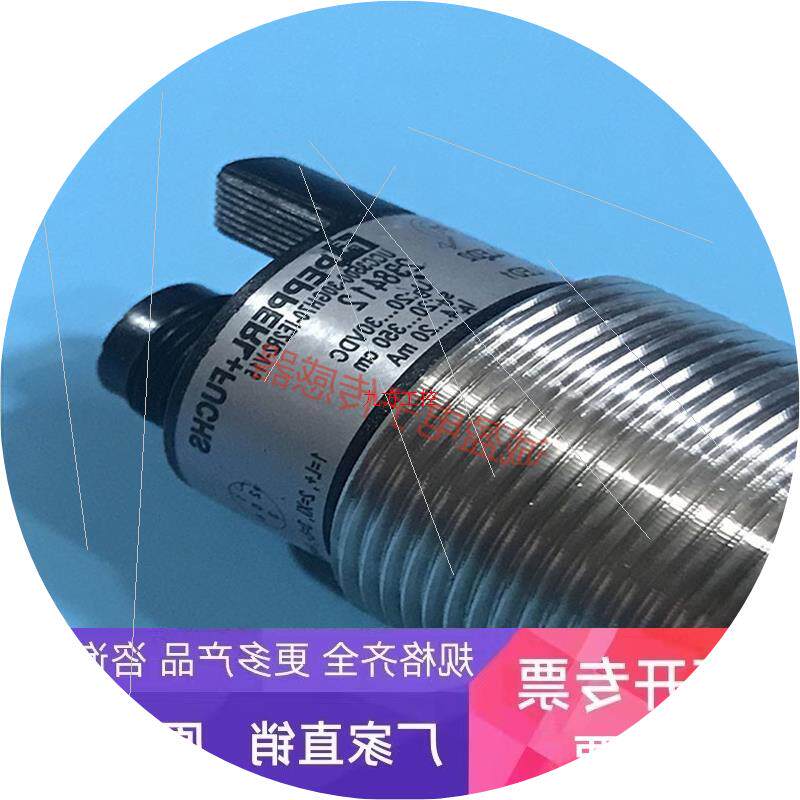 议价P+F超声波传感器UCC3500-30GH70-IE2R2-V15