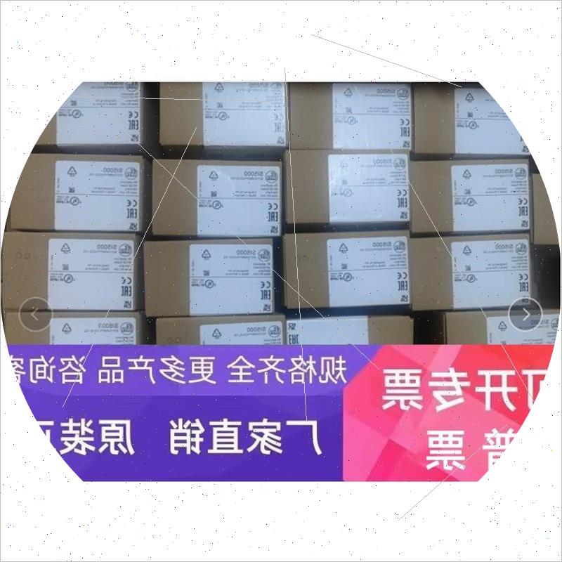 议价IFM SI5000流量计现货SI5004低价销售当天发