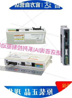 议价IAI PCON-CFA-56SPI-CC-0-0-DN驱动器 IAI RCP2-C-SM-I-PM-0