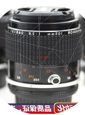 议价尼康Ais 105/2.8手动百微90新前后镜片镜全新.