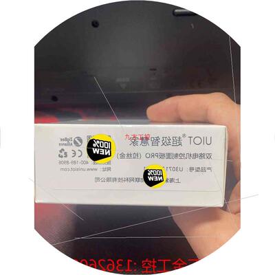 议价: UIOT超级智慧家双路电机控制面板PRO拉丝金