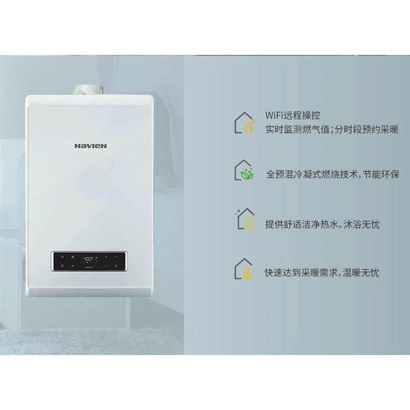 议价全新庆东纳碧安原装进口冷凝炉ncbce 24kw两用锅炉家