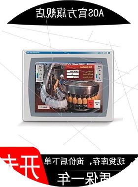 议价2711P-T12C15D2 现货 PanelView Plus终端 质保一年